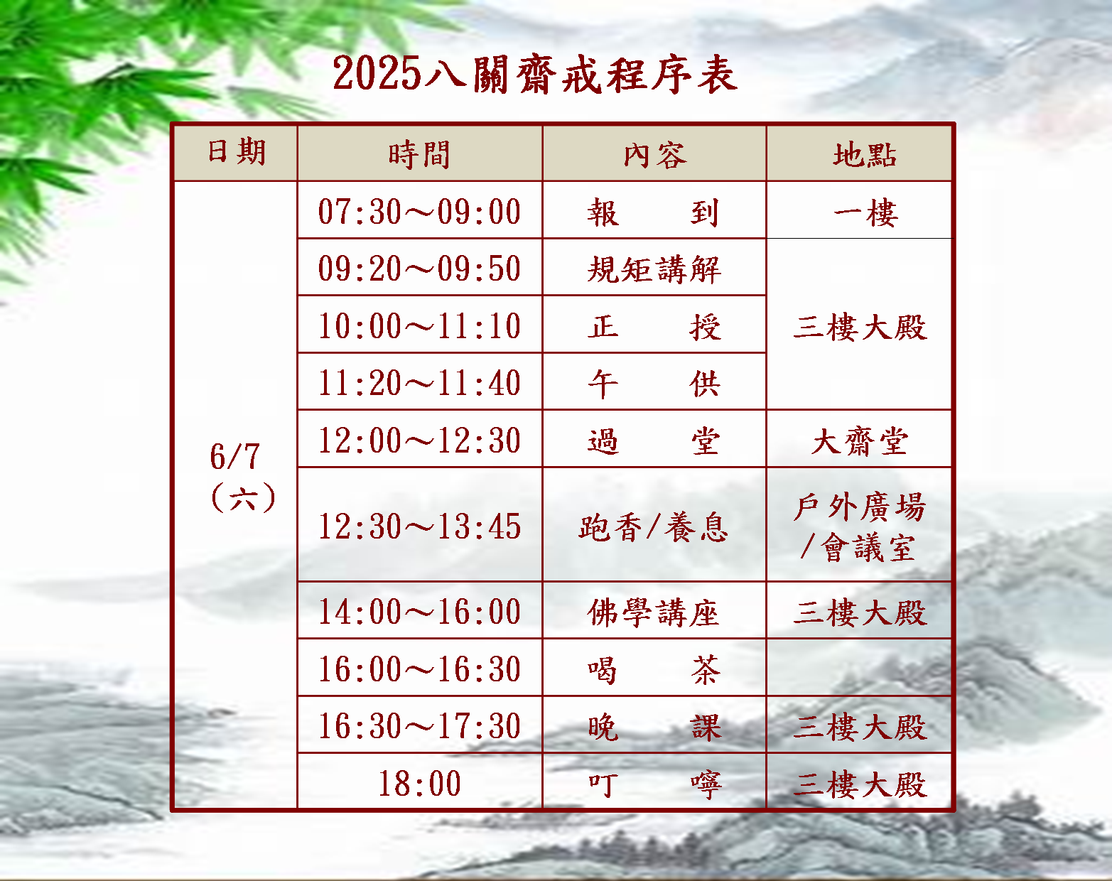 新圖片 (1).png