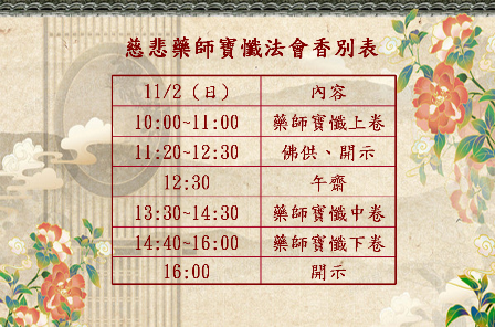 20251102小.png