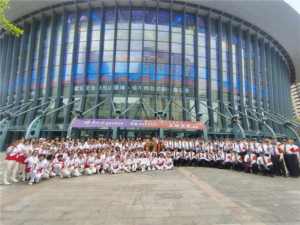 佛光山2026年禪淨共修獻燈祈福法會