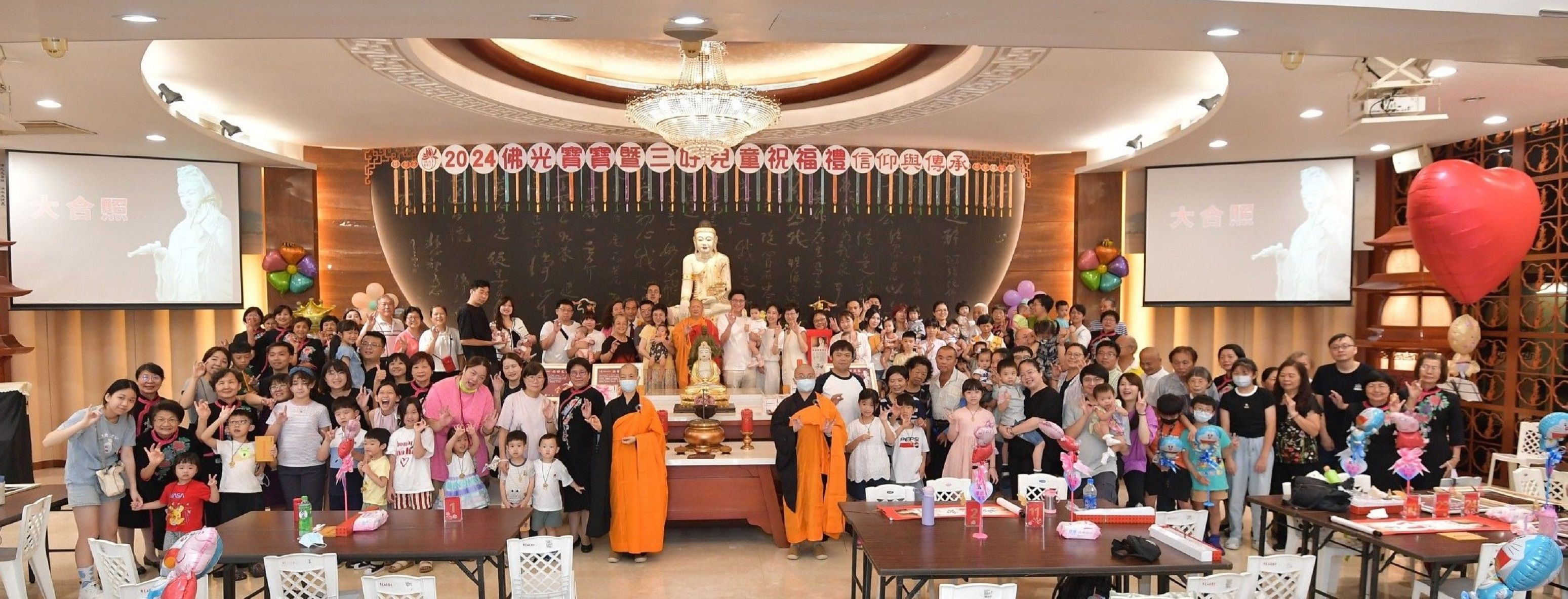 安國寺佛光寶寶祝福禮　四代同堂喜洋洋