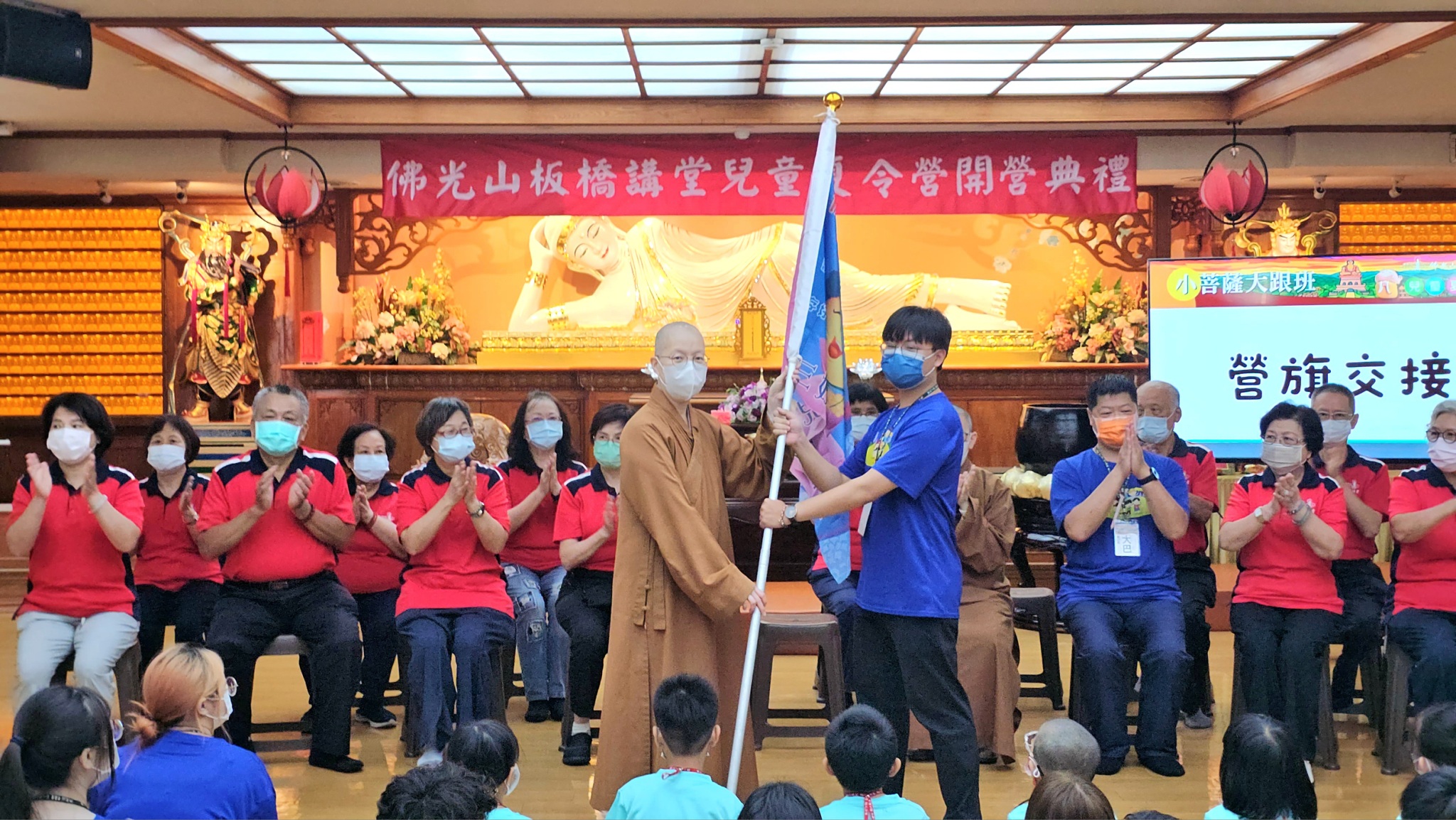 板橋小菩薩大跟班 善根增長福慧增🥳🤩👏