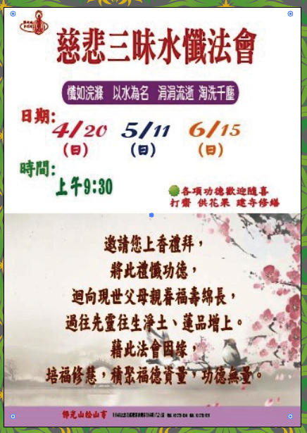 螢幕擷取畫面 2025-04-15 234730.png