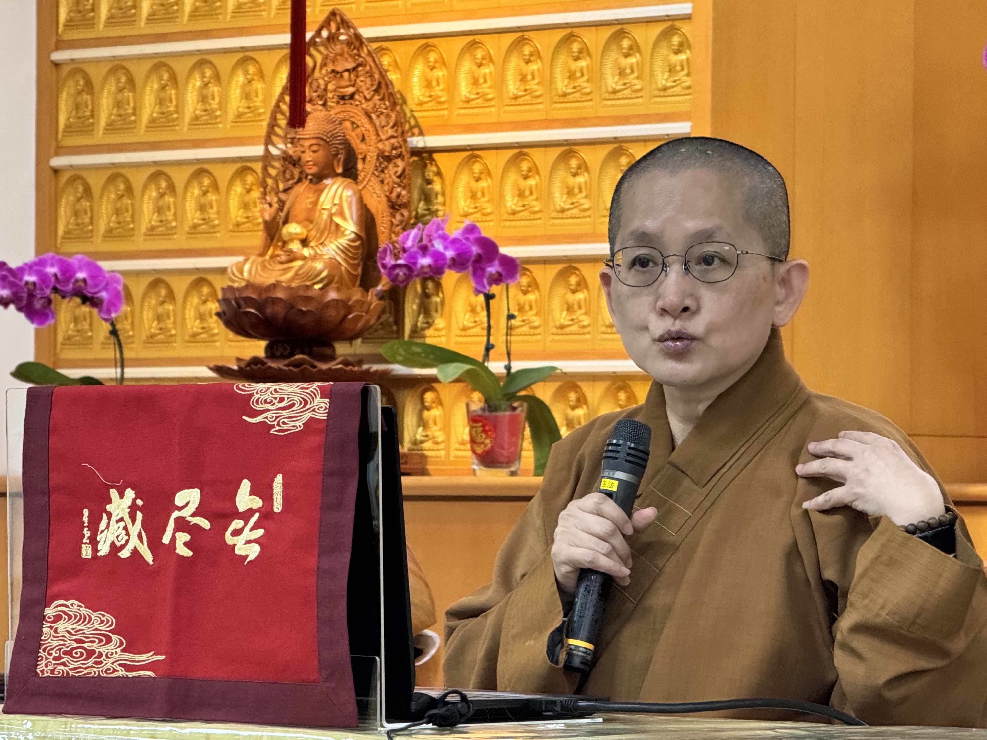 2025/03/14 妙耘法師佛學講座六祖壇經