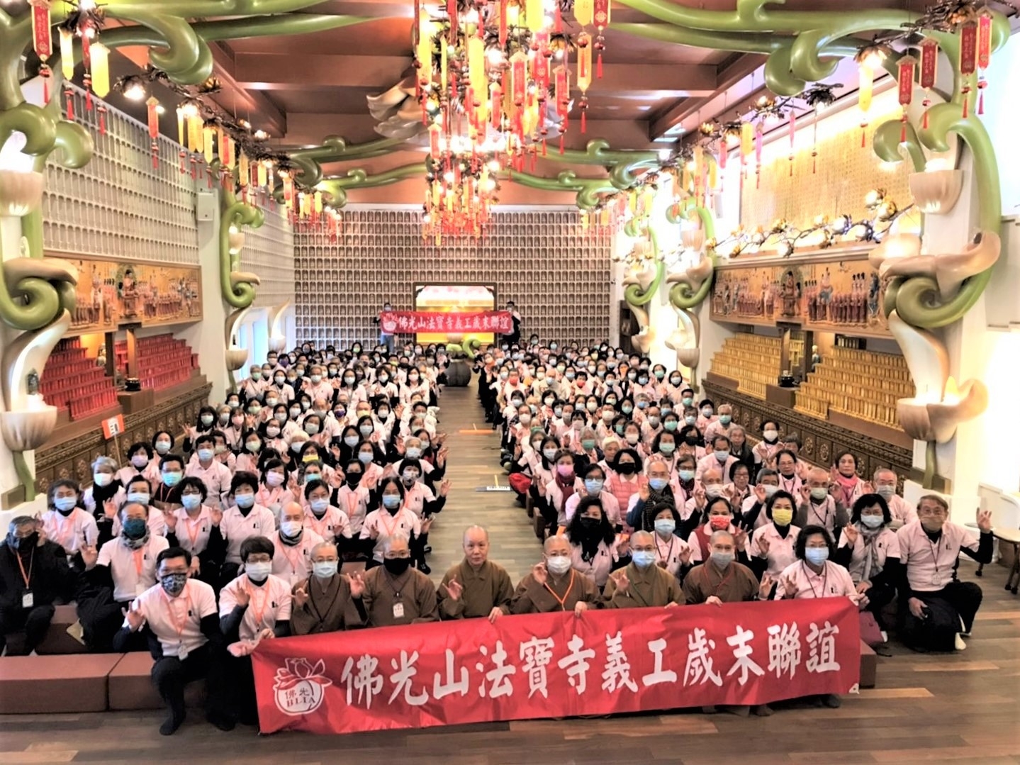 0110義工聯誼_210111_0.jpg