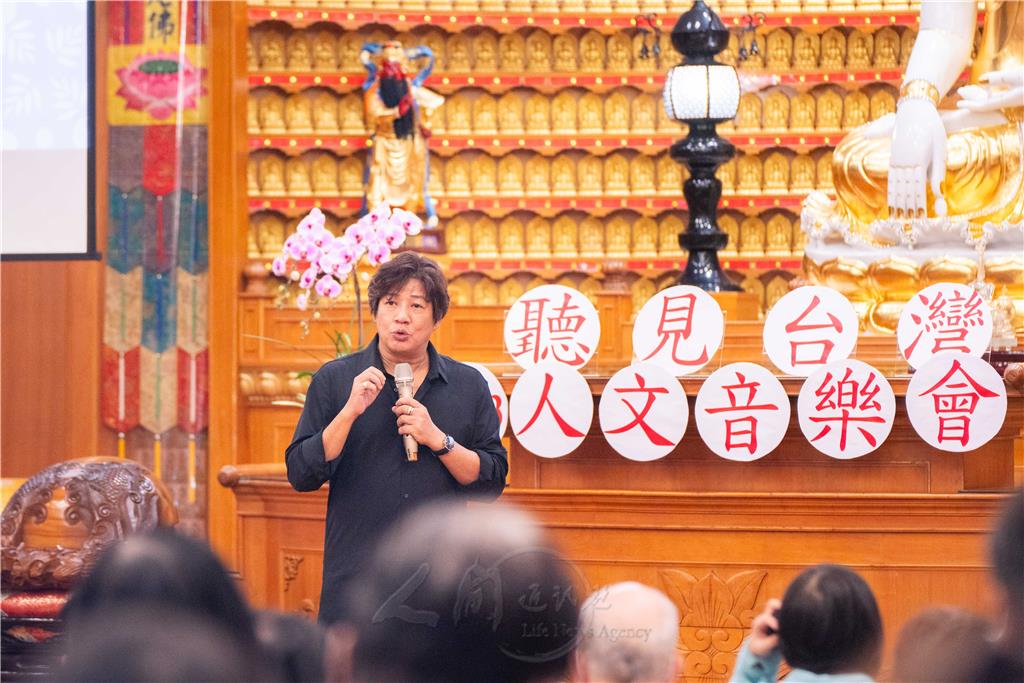 法寶寺「聽見台灣」人文音樂會　回顧台灣音樂歷史~