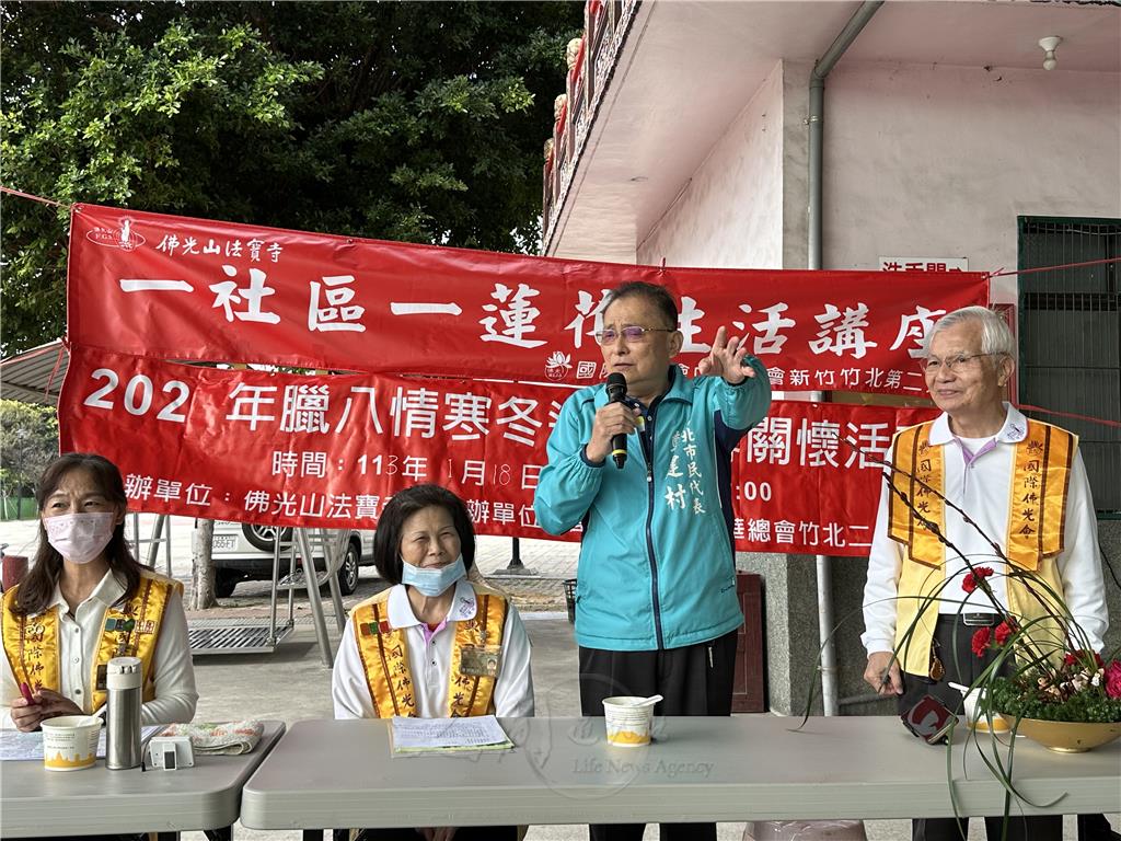 2024.1.18竹北中崙里社區講座暢談財富之道-竹北市民代表鄭建村致詞.jpg
