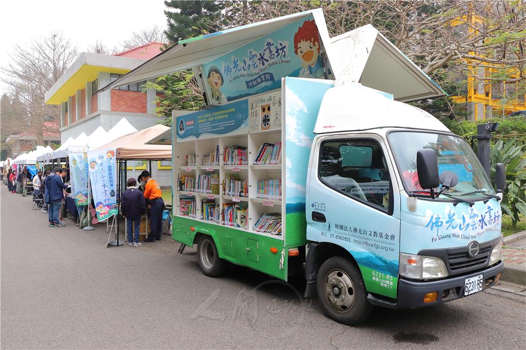 2024.3.16雲水書坊、蔬食A計劃、三好校園　走入中華大學賀校慶-走入中華大學賀校慶.jpg