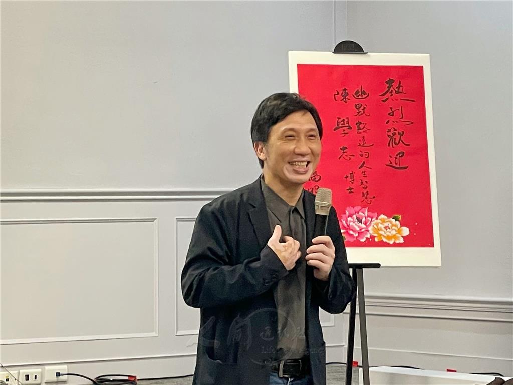 2024.4.27法寶寺身心靈研討幽默正念助益生活-黃釋緯研究員致詞.bmp