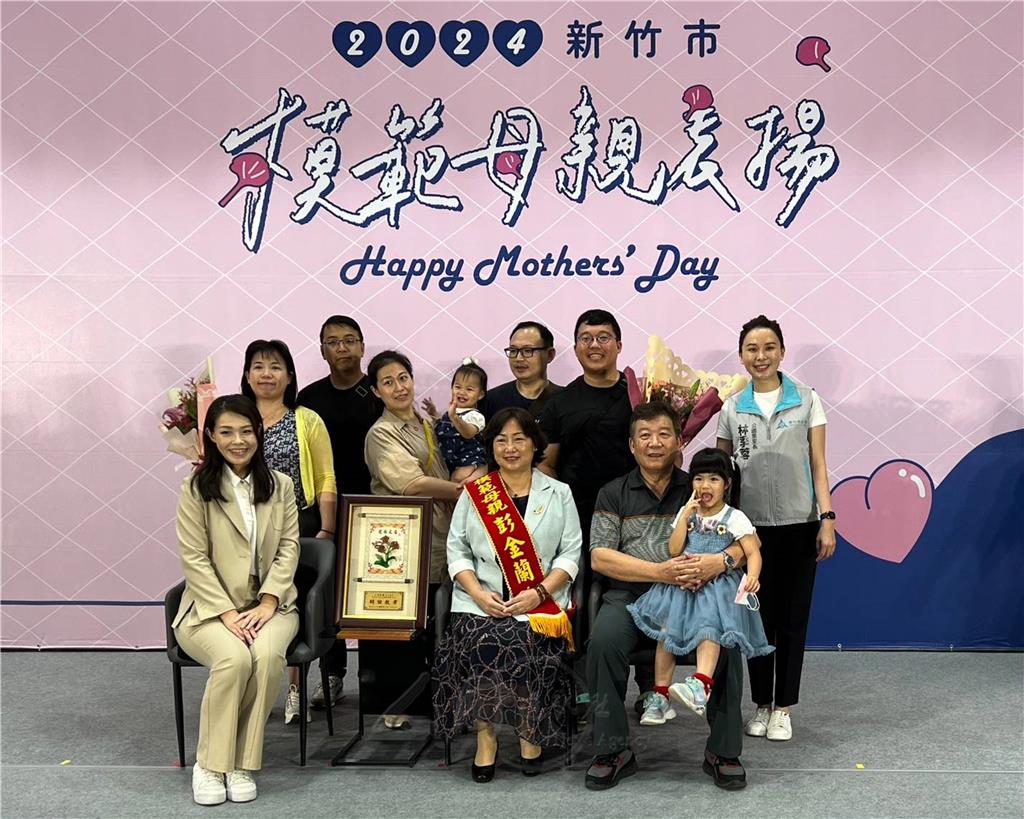 2024.5.5新竹區佛光人彭金蘭榮獲新竹市府模範母親表揚-彭金蘭闔家與新竹市長合照.jpg