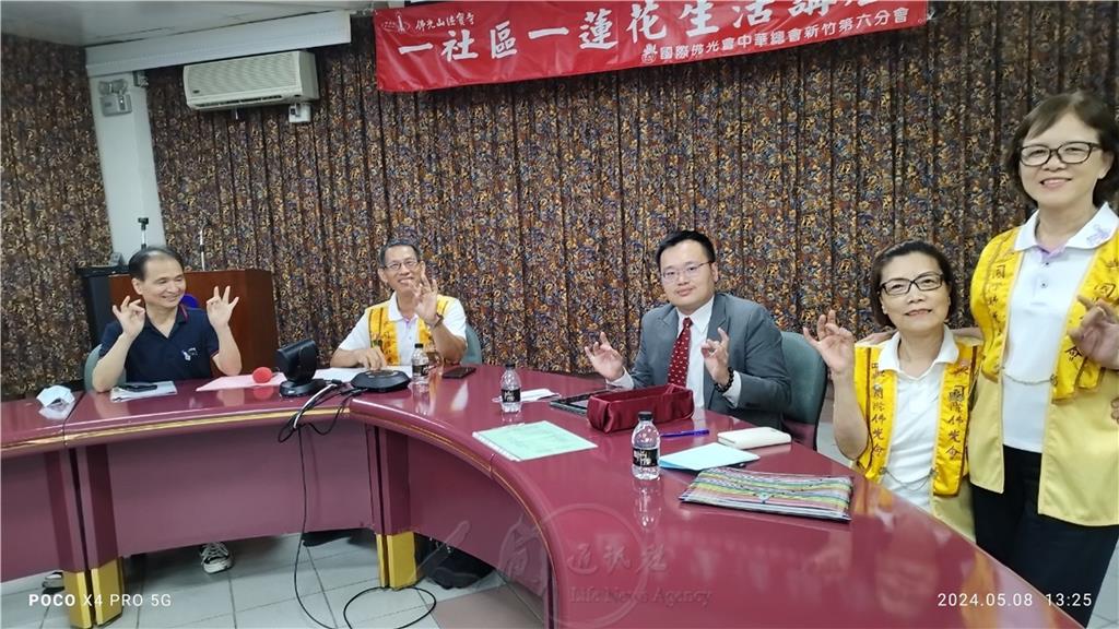 2024.5.8一社區一蓮花幸福講座與新竹企業談溝通法要-主持人與與談人們及會長卓玉蘭合照.jpg