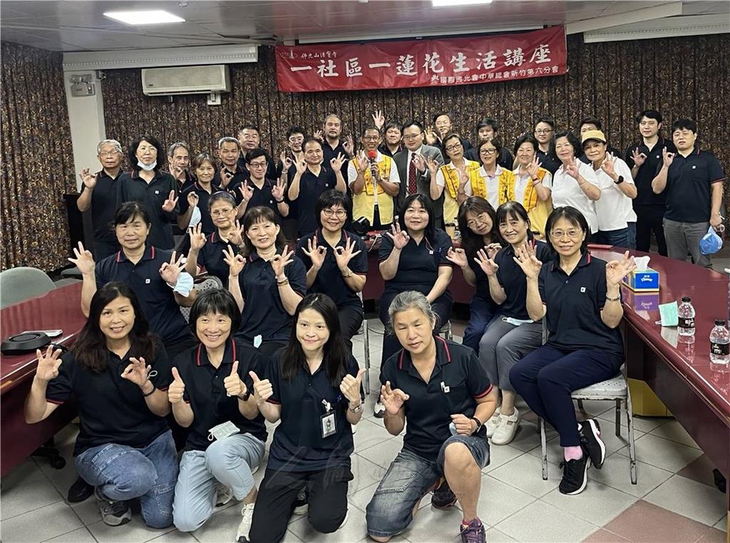 2024.5.8一社區一蓮花幸福講座與新竹企業談溝通法要-與會人員大照.jpg
