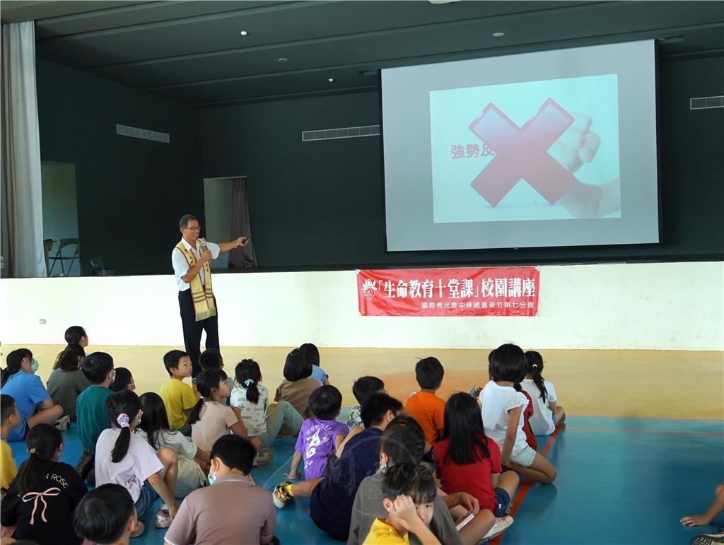 2024.9.19新竹市水源國小「三好品德教育講座」　拒絕校園霸凌-涂順龍檀講師主講.jpg