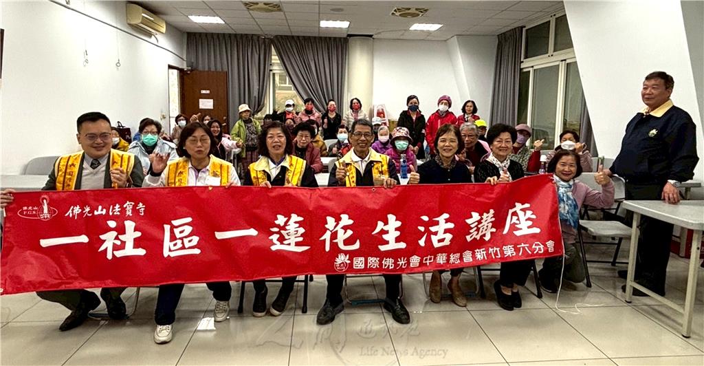 2025.3.31「一社區一蓮花」講座　做個快樂的老人