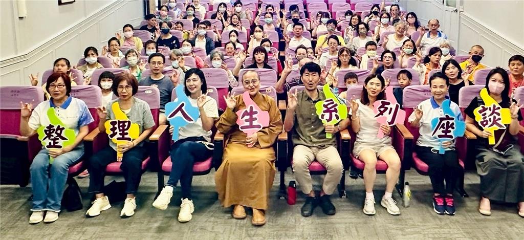 2025.7.20腦科學VS心理學　創造親子和樂與家庭幸福