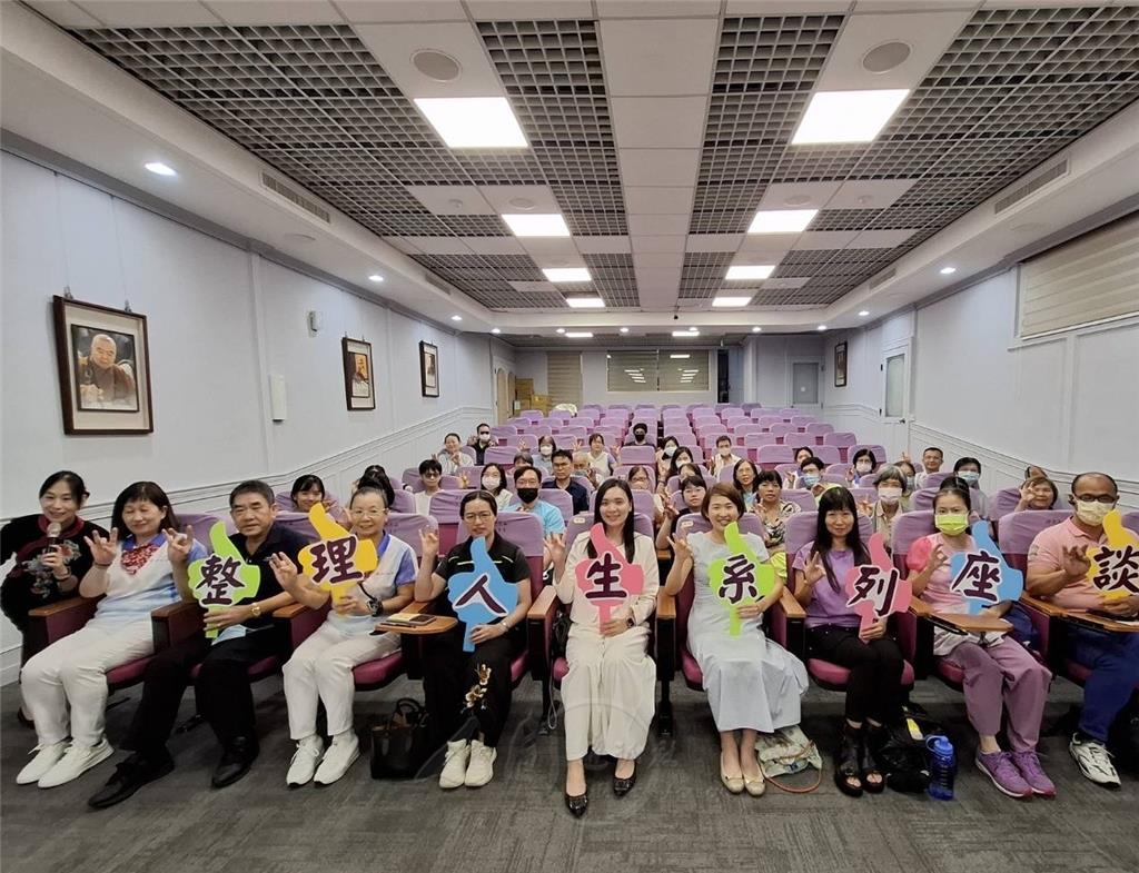 2025.10.19法寶寺整理人生系列座談營造理想的居家空間