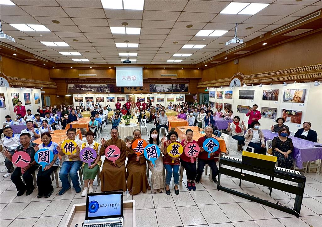 2025.10.30法寶寺《人間佛教之美》攝影展開幕　傳遞光明與歡喜