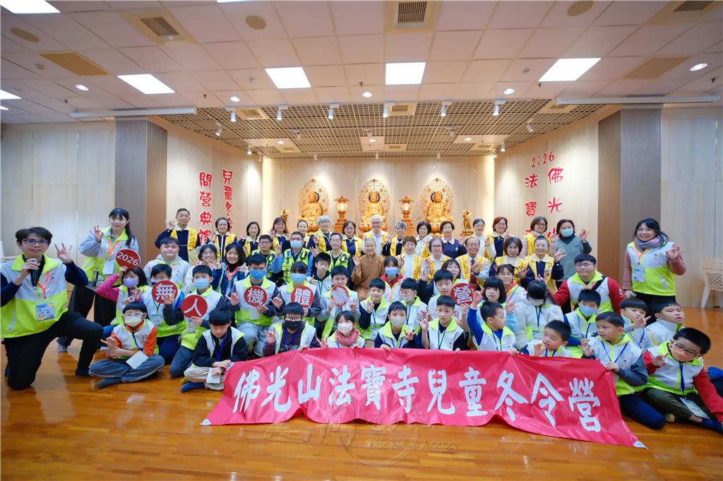 2026.1.29-31法寶寺無人機體驗營　飛向科技新視野