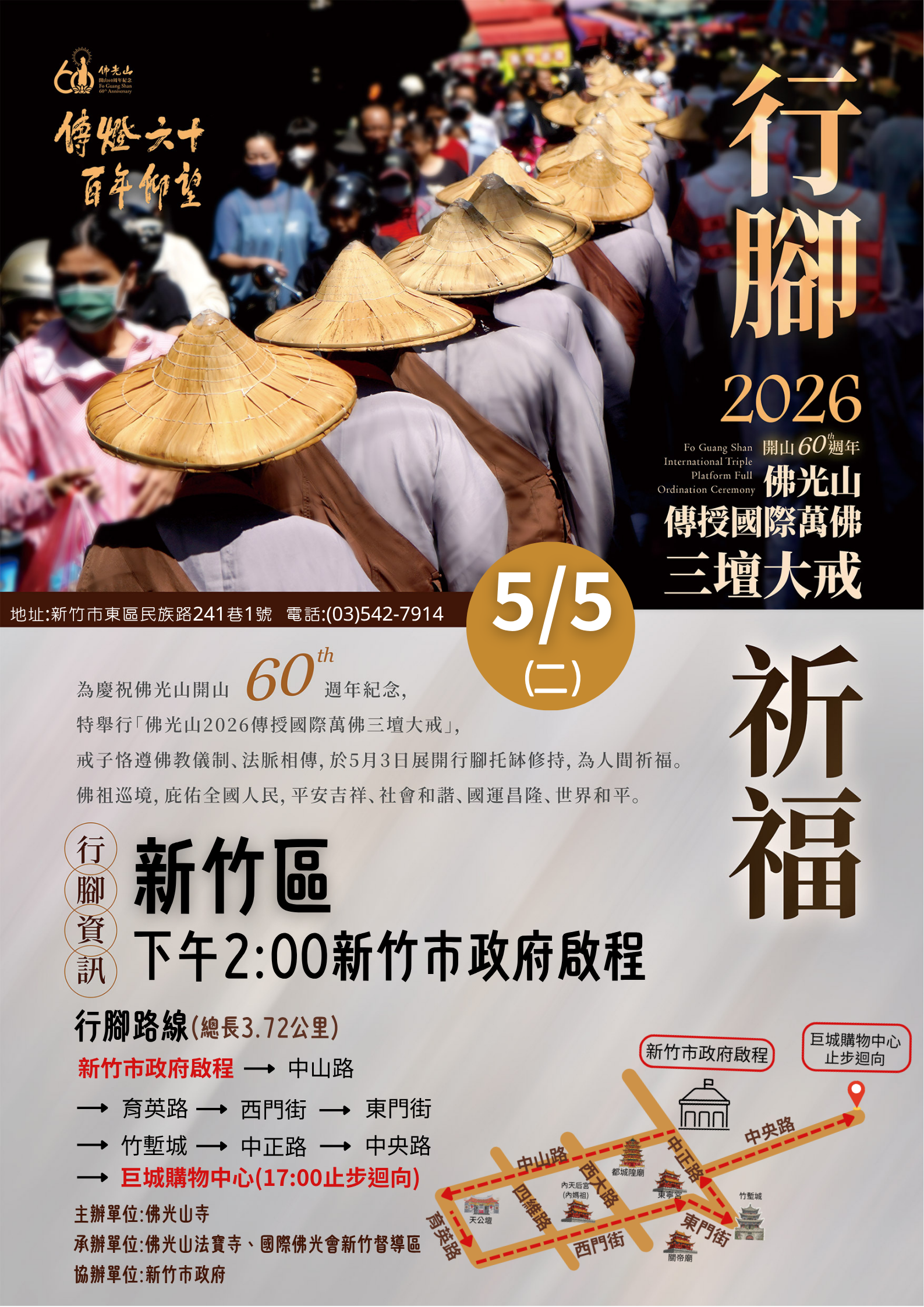 版本四.png
