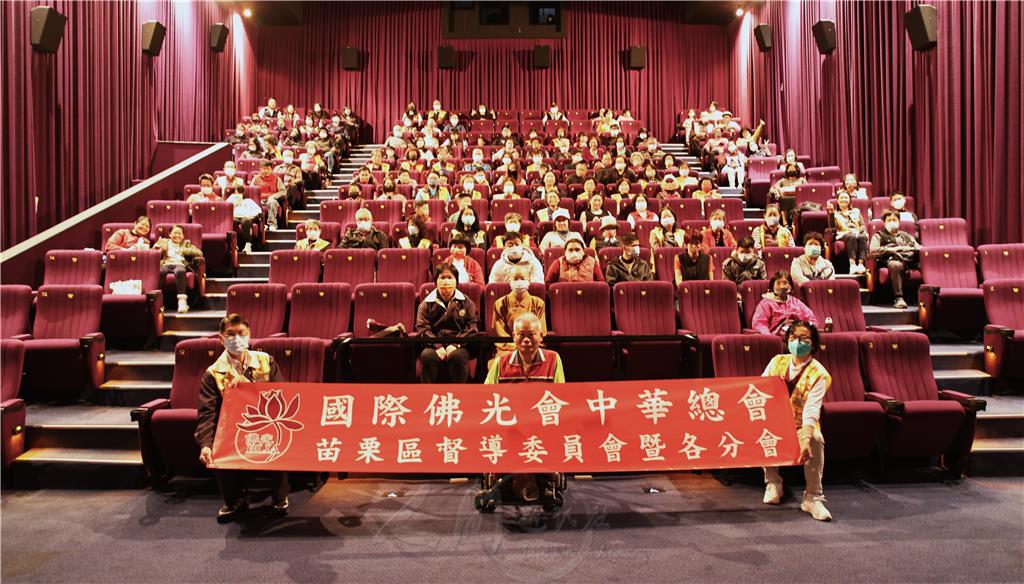 改變自己面對挑戰　大明寺欣賞台灣超人電影