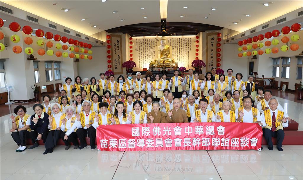 苗栗佛光人新春團拜　同心共願領航未來