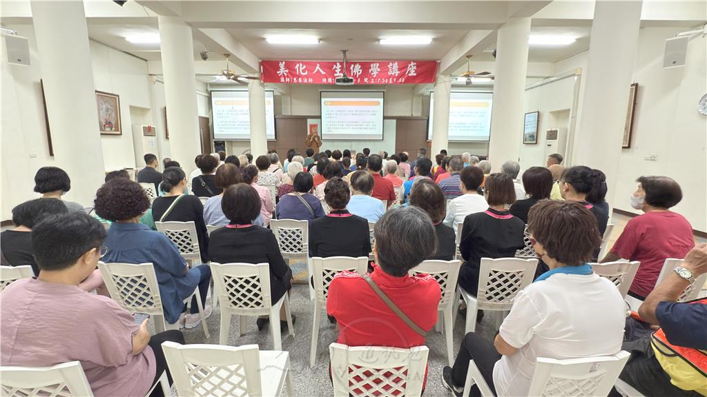 宏法社佛學講座　幸福之道禪意十足