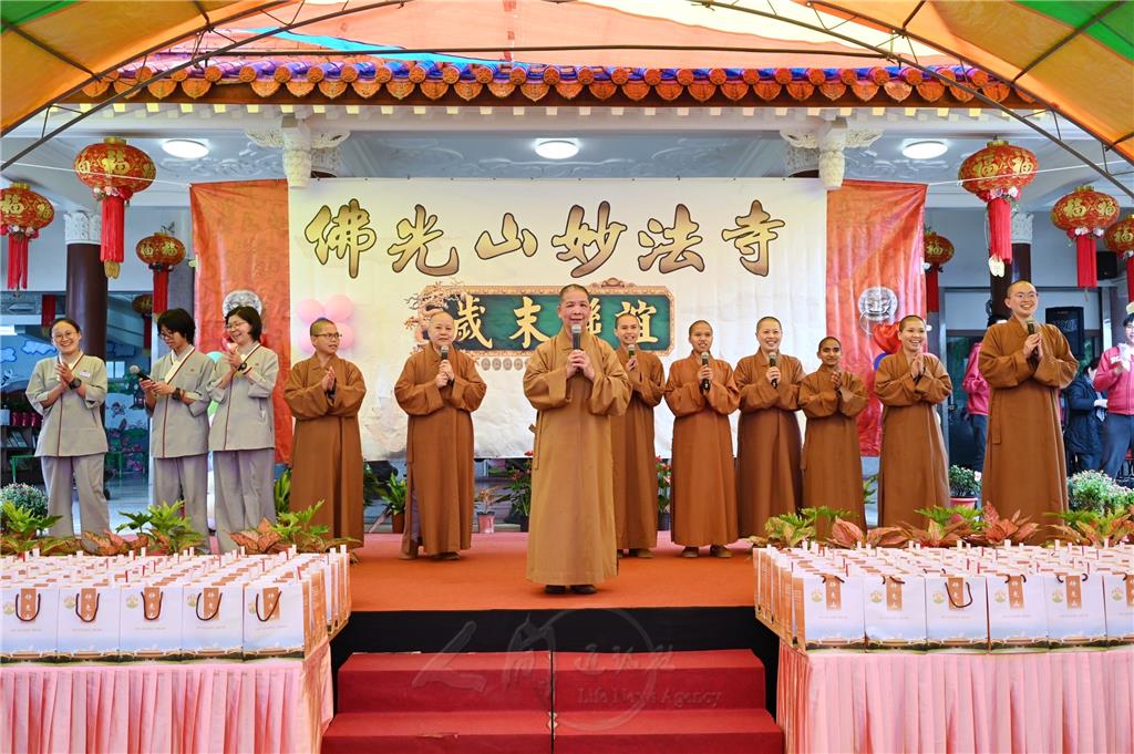 妙法寺歲末義工表揚　歡喜聯誼不忘初心
