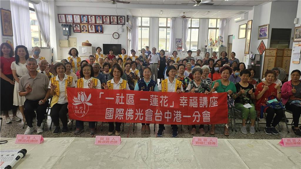 妙法寺「一社區一蓮花」　洛泉社區養生心幸福