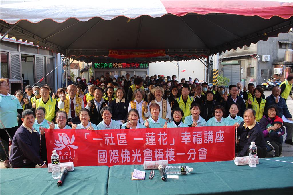 幸福列車來到梧棲小鎮　社區蓮花飄香談「財富」