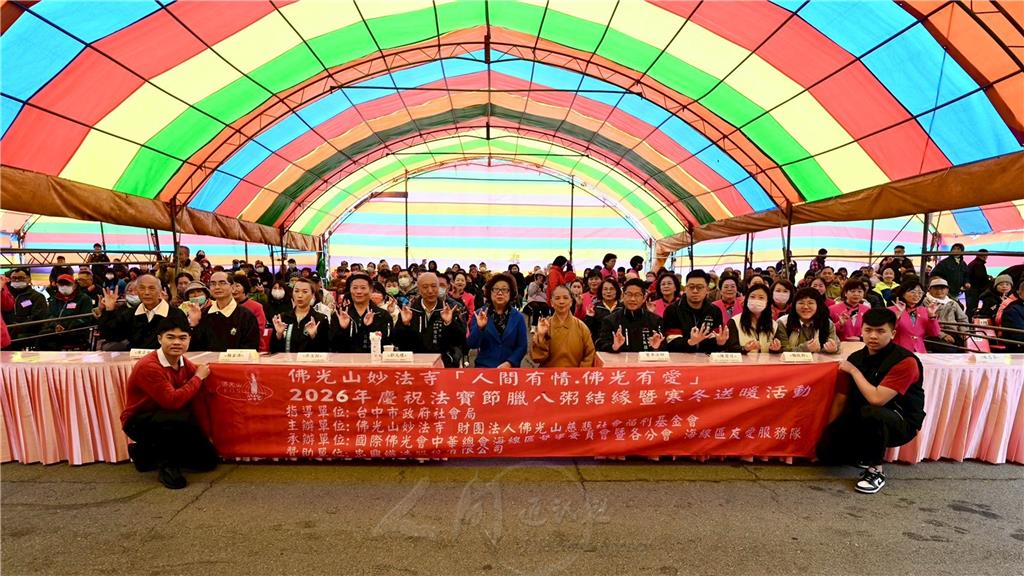 妙法寺歲末寒冬來送暖　福田戶溫馨迎春過好年