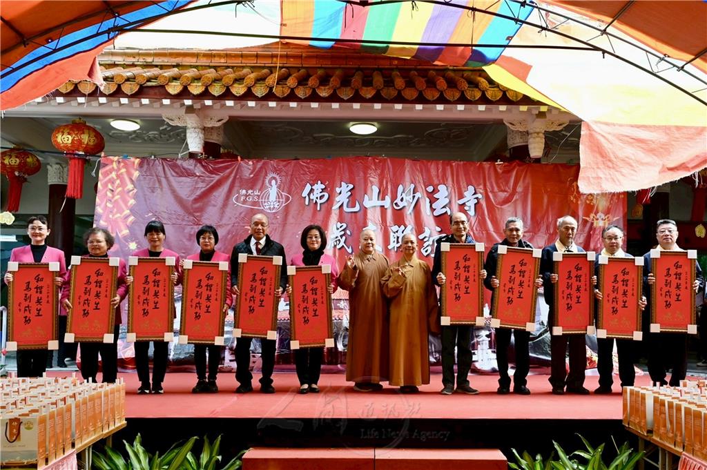 妙法寺歲末義工聯誼　發心立願不忘初心