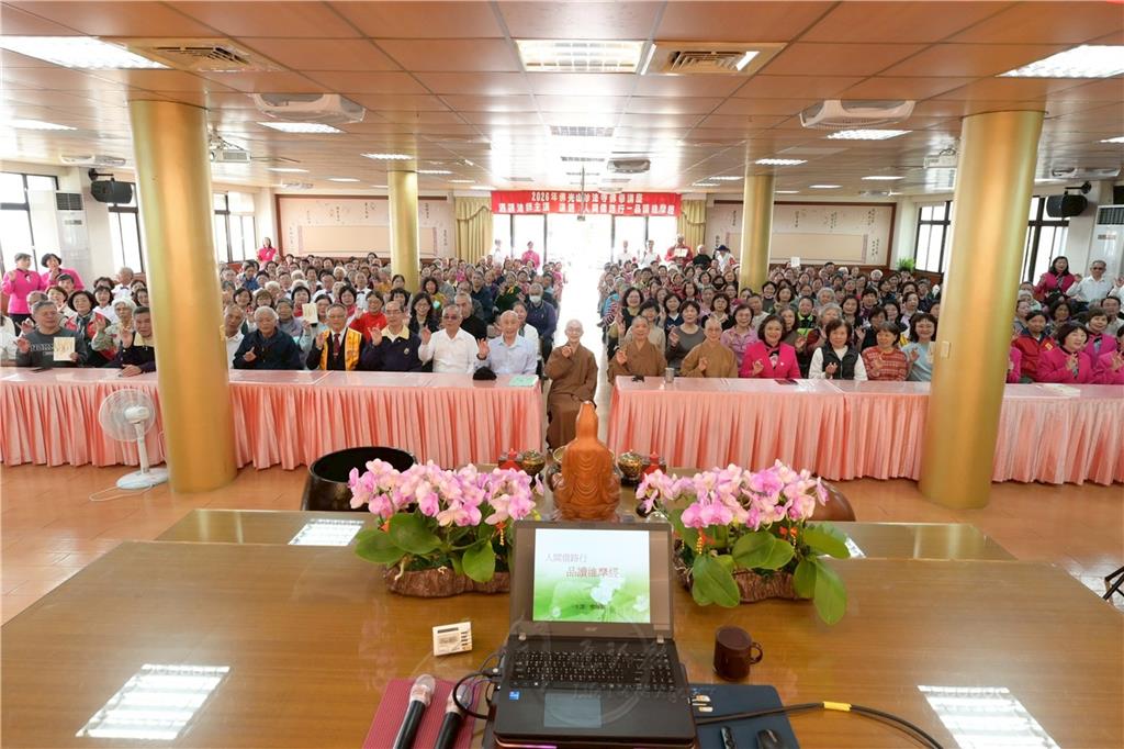 妙法寺佛學講座　人間借路行品讀《維摩經》