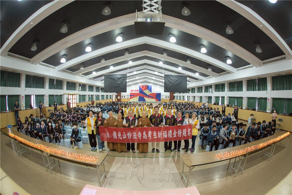 妙法寺為致用高中考生祈福　祈願祝禱金榜題名