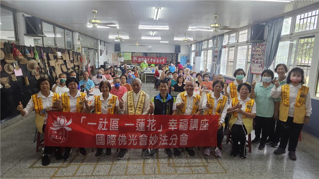 大甲區幸福社區　蓮花飄香有「信心」