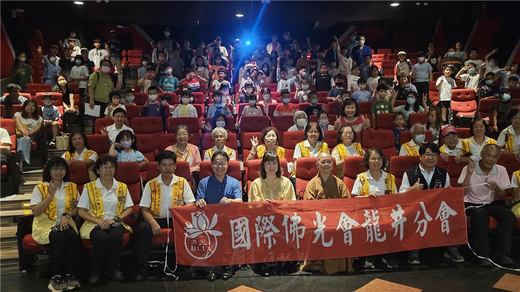 妙法寺攜手臺增企業支持公益電影　龍港國小向《超人再起》學習