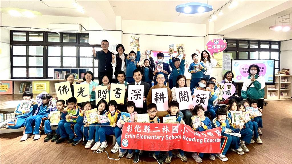佛光山慈悲基金會贈書　點亮偏鄉學童智慧之光