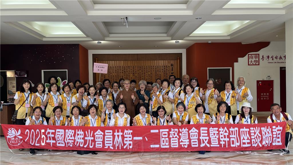 員林講堂幹部研習走入自然　身心洗滌深化佛法實踐