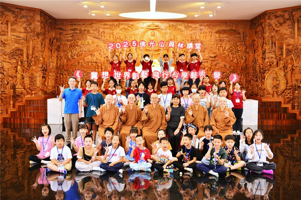 員林講堂三好兒童科學藝術營　「翼想世界」營造學習與想像的翅膀