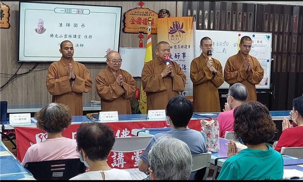 斗六八德社區幸福講座　分享「婆媳相處之道」