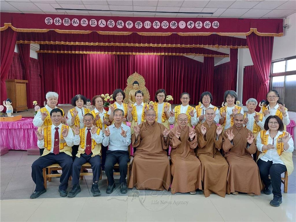 雲林講堂校園浴佛　北港巨人高中考生祈福