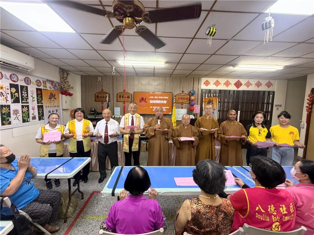斗六八德里一社區一蓮花　幸福系列講座談「如何預防失智」