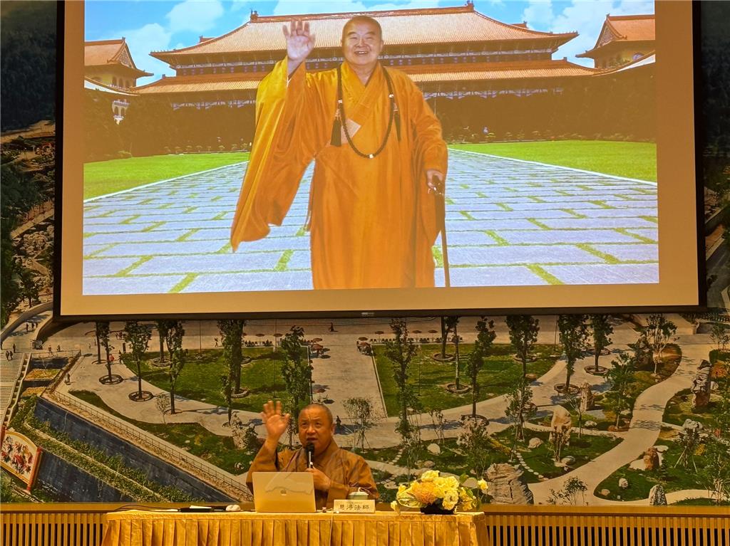 法寶講座談四無量心　奉行慈悲喜捨圓滿人生