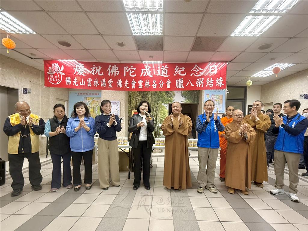 雲林講堂走入縣府傳遞祝福　臘八送暖迎新年