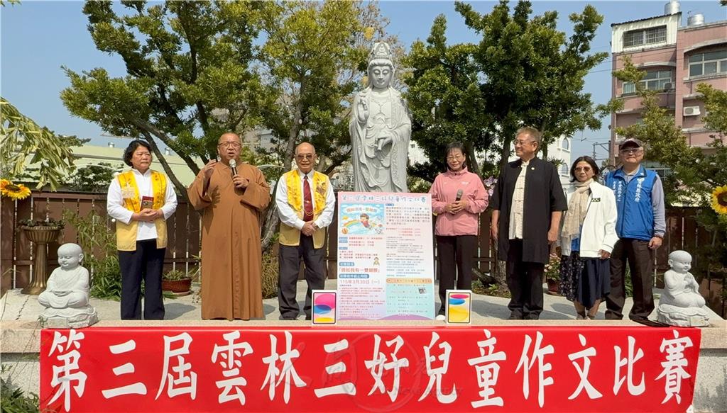 鼓勵學童書寫善念　三好作文賽傳遞善美力量