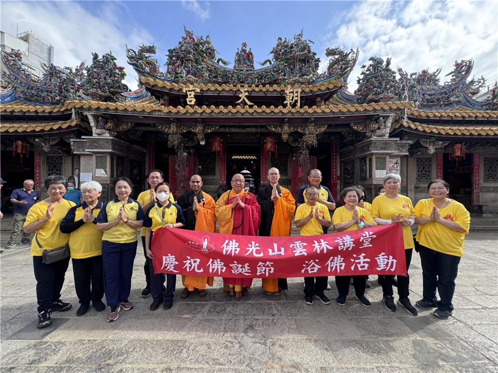 佛光山雲林講堂北港朝天宮廟埕浴佛祈福　民眾共沐佛恩祈願平安吉祥