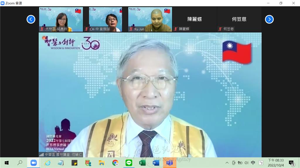 斗六分會秘書何穎仁以行動說服妻子，夫妻倆攜手加入義工行列，他認為三好四給是翻轉生命的法寶。.png