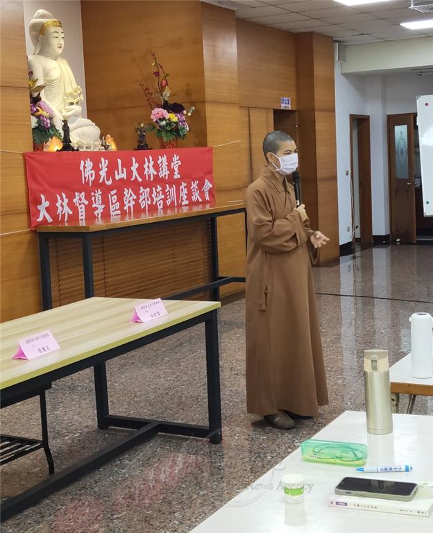 大林講堂佛光幹部培訓　發心做一位義工菩薩11/20