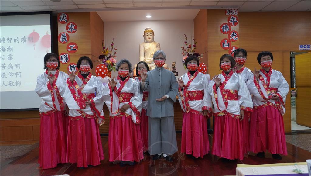 大林分會由林久媺老師帶領幹部們，以手語加上唱誦〈讚僧歌〉禮讚星雲大師，感恩大師設立大林講堂，感恩佛光