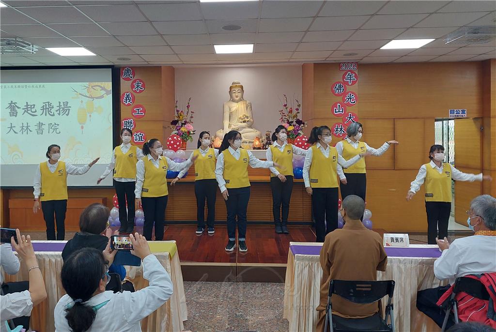 大林書院學員以〈奮起飛揚〉整齊的舞蹈動作祝福大眾，在佛道上能「奮起飛揚」，創造歡喜人生。.jpg