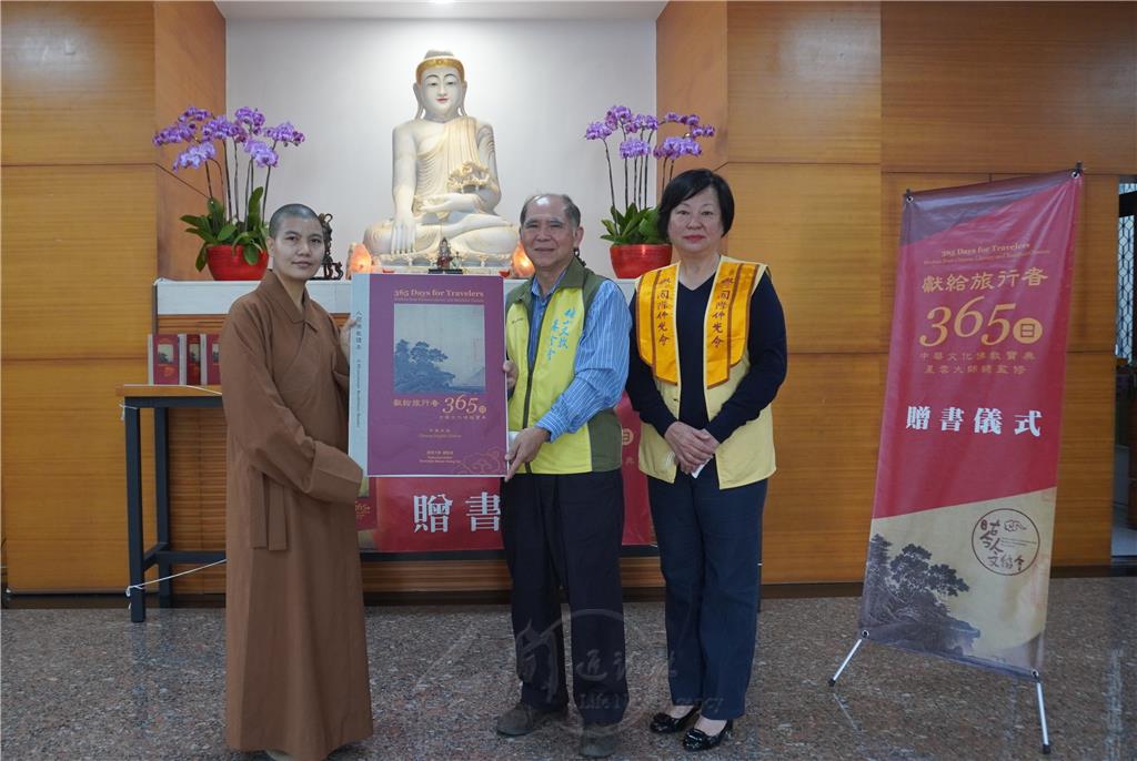如君法師偕同中華古今人文協會副執行長嚴美容(右)代表致贈梅山文教基金會執行長郭聰明代表受贈。.jpg