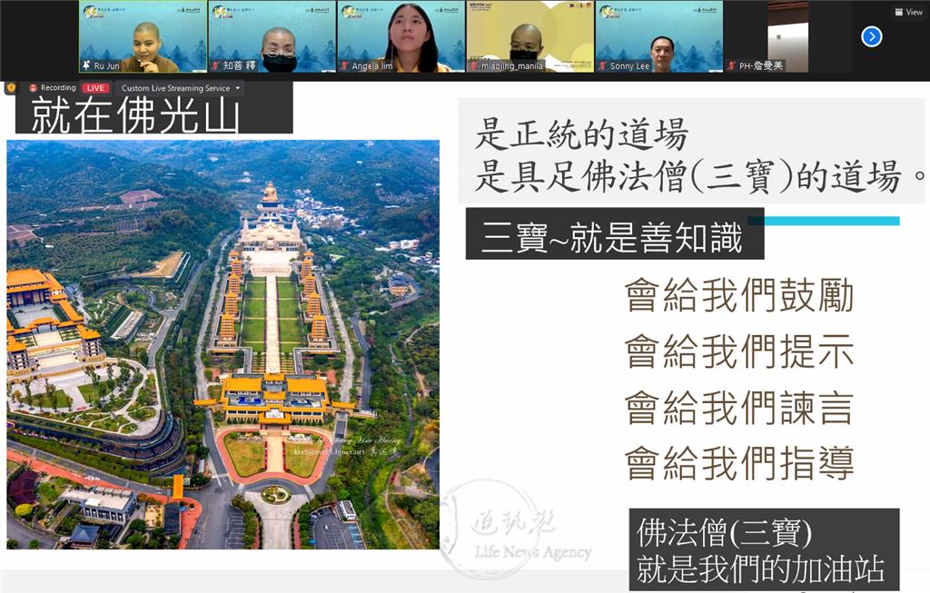 如君法師提到，佛光山開山祖師星雲大師曾說，寺院如人生加油站，人生道路長遠，精神上需要經常加油。.png